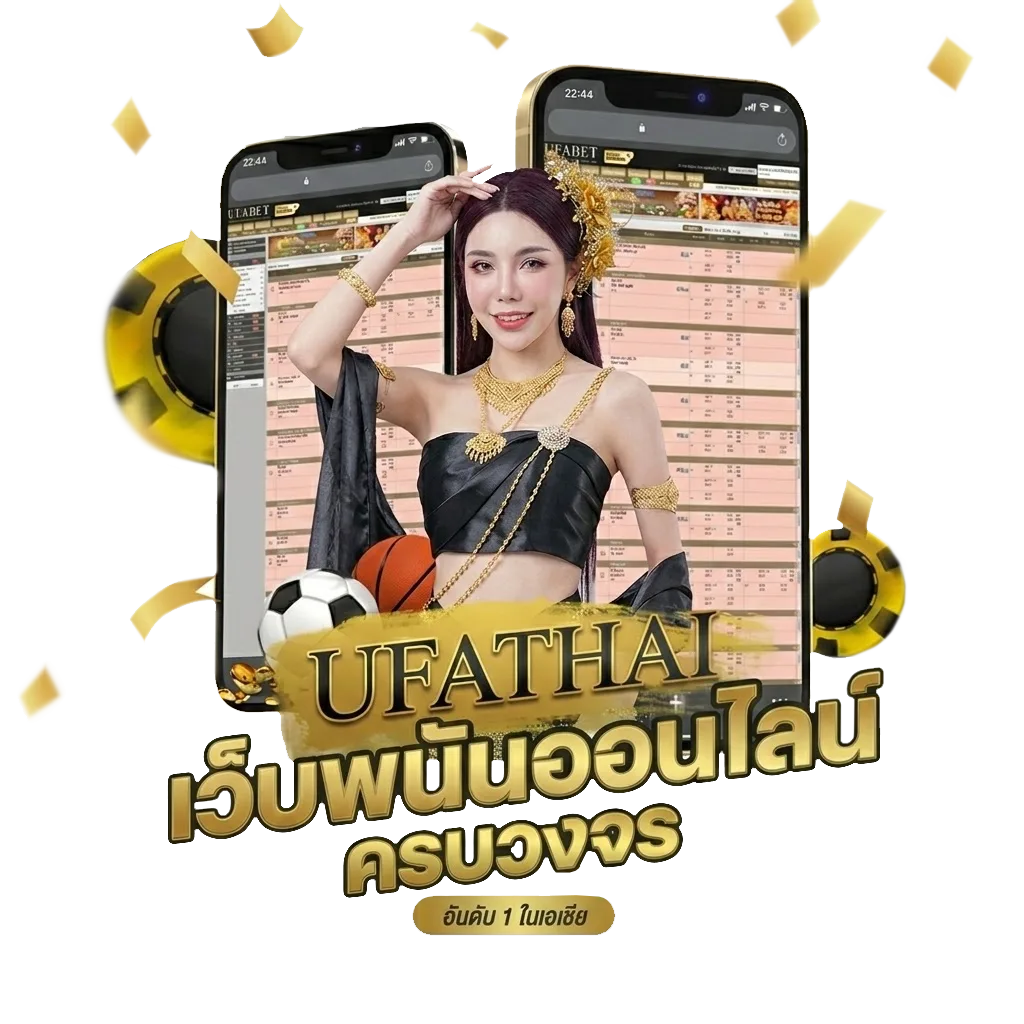 ยูฟ่า888 โบนัส — สมาชิกทุกคน