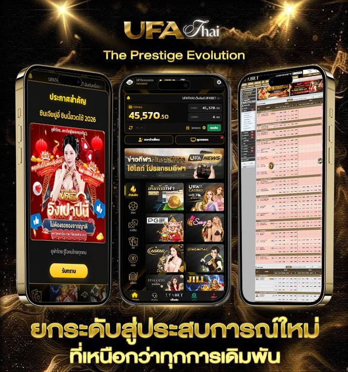 ยูฟ่า888  เว็บตรง UFABET